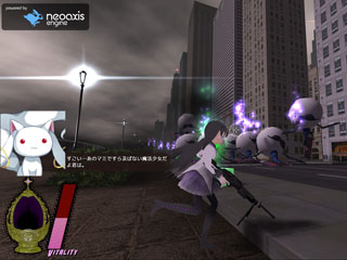 Homura Combat