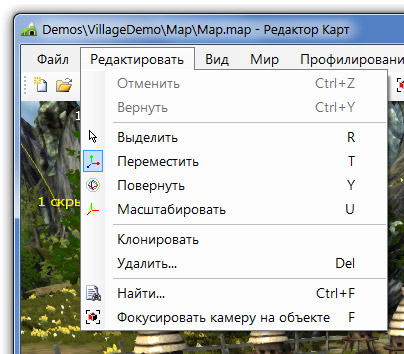 Example of localized Map Editor menu in Russian